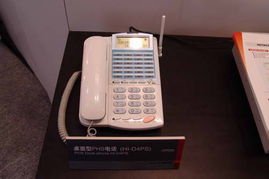 科技與美學(xué)的交融 2005年中國國際通信設(shè)備技術(shù)展6號(hào)館日立產(chǎn)品秀回顧