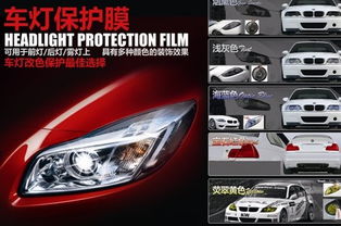 車衣裳車身貼膜 汽車色彩流行風向標