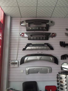 尾翼 坐墊 腳墊 腳踏板 前后裝飾杠等汽車用品 ,尾翼 坐墊 腳墊 腳踏板 前后裝飾杠等汽車用品 生產廠家,尾翼 坐墊 腳墊 腳踏板 前后裝飾杠等汽車用品 價格