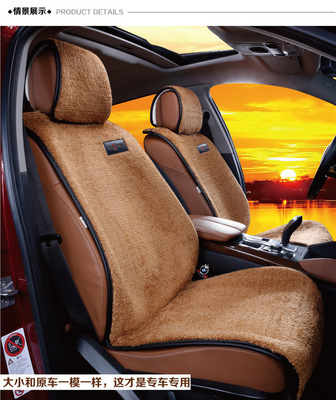 【F9042 澤凡誠(chéng)品長(zhǎng)毛絨 秋冬季 硅膠防滑 免綁專用定制 座墊】?jī)r(jià)格,廠家,圖片,座墊,廣州番禺澤凡汽車裝飾用品廠-