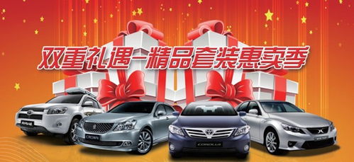 雙重禮遇 精品套裝惠賣季