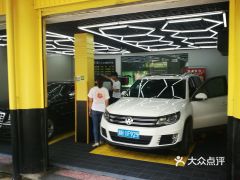 電話,地址,價格,營業(yè)時間 衢州愛車