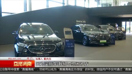 十元紅包引發(fā)的“奇恥大辱” 奔馳車主維權(quán)風(fēng)波折射汽車服務(wù)隱憂