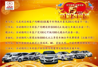 濟(jì)寧星銳現(xiàn)車充足，即刻體驗，尊享品質(zhì)駕乘與專業(yè)裝飾服務(wù)